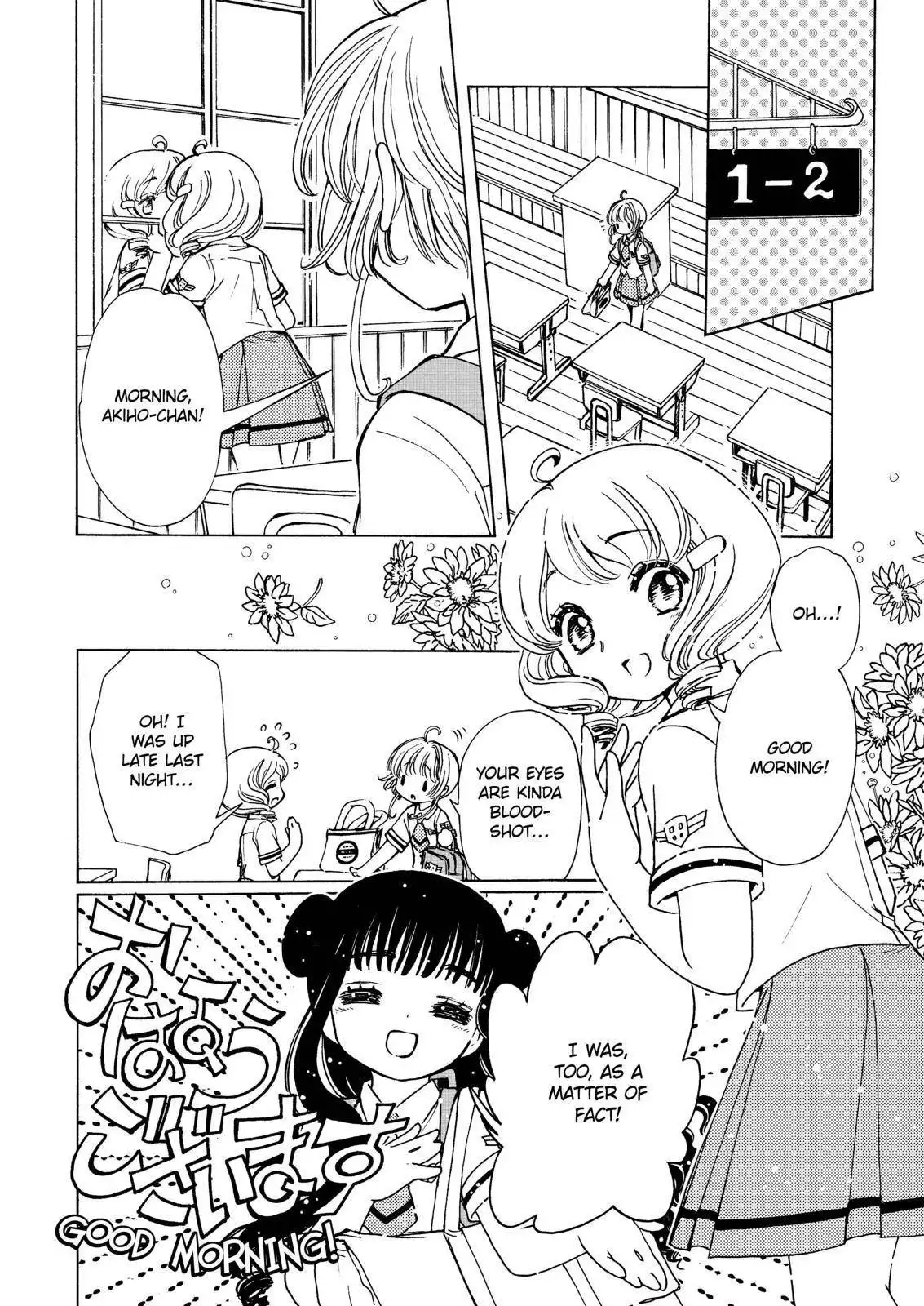 Cardcaptor Sakura - Clear Card Arc Chapter 48 19